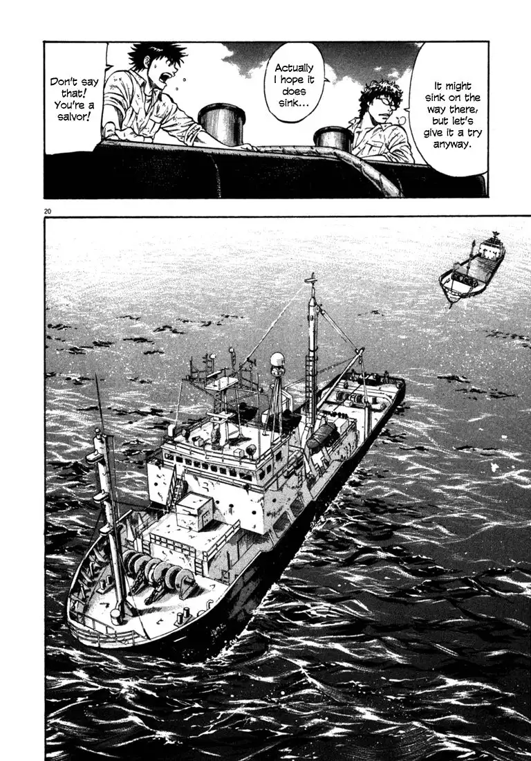 Waga Na wa Umishi Chapter 52 19